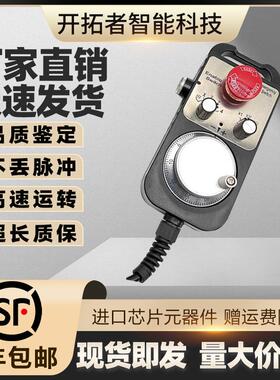 新款电子手轮手摇脉冲发生器ZSSY1468-01G-100B-5L-4M包邮