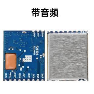 新款RX5808无线音频视频接收器模块FPV接收器遥控直升机 5.8G包邮
