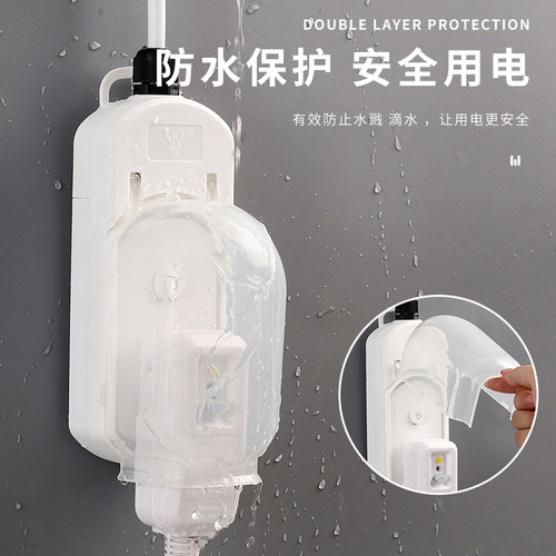 仕牛防水漏电保护大功率过载保护