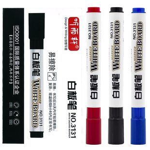 听雨轩可擦白板笔儿童彩色红蓝黑板水性可擦教师用画板写字板易擦除粗大头记号笔办公用品文具批发3131