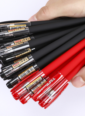 听雨轩中性笔全针管/子弹头碳素黑色红色蓝色油性顺滑圆珠笔书写笔办公笔签字笔学生考试笔财务商务用笔5370