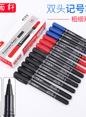 听雨轩小双头油性记号笔黑色红蓝色小头细头勾线笔儿童绘画学生用美术生专用描边速干防水笔不掉色4122
