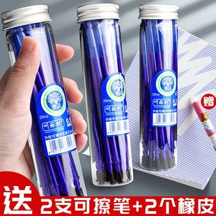 听雨轩可擦笔芯全针管桶装 5年级小学生用热魔摩磨易擦碳黑0.5mm可爱卡通摩擦笔芯100支M565 晶蓝色3
