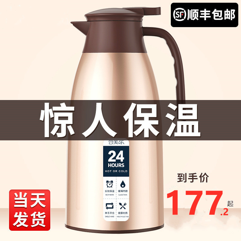 保温壶家用保温水壶大