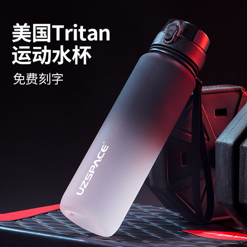男生运动水杯健身水壶