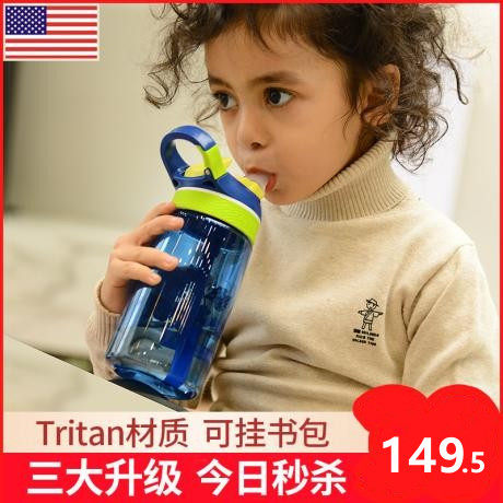 儿童水杯宝宝夏季小学生
