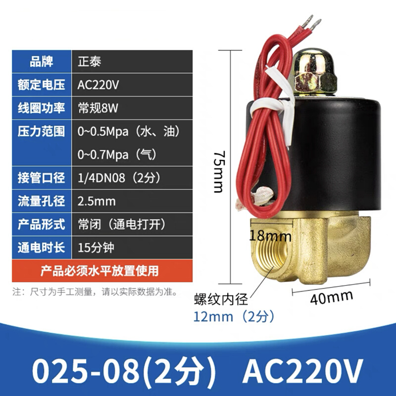 极速气动水阀2w160-15常闭z4分电磁阀220电子other/其他