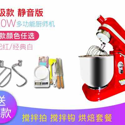 嘉宇商用7L升奶油机鲜奶奶泡机机奶盖机搅拌和面厨师机打蛋机器