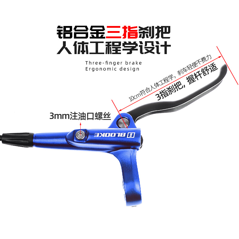 法国登山自行车油煞套件m7020双边制动碟煞器四活塞油碟煞