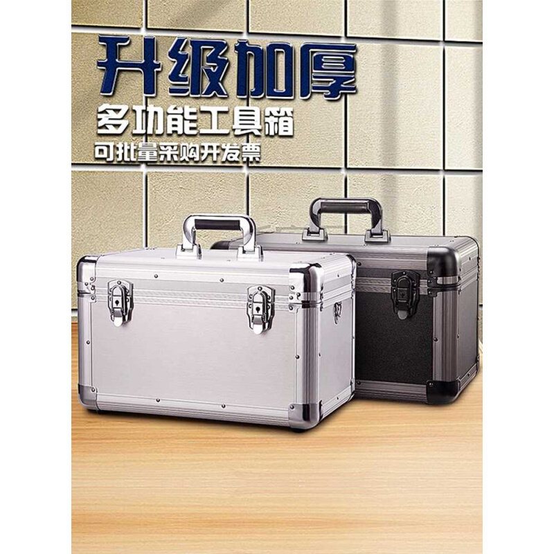 博瑞电子防潮箱单反相机防震箱镜头收纳箱数码产品安全箱配件箱包怎么样,好用不?