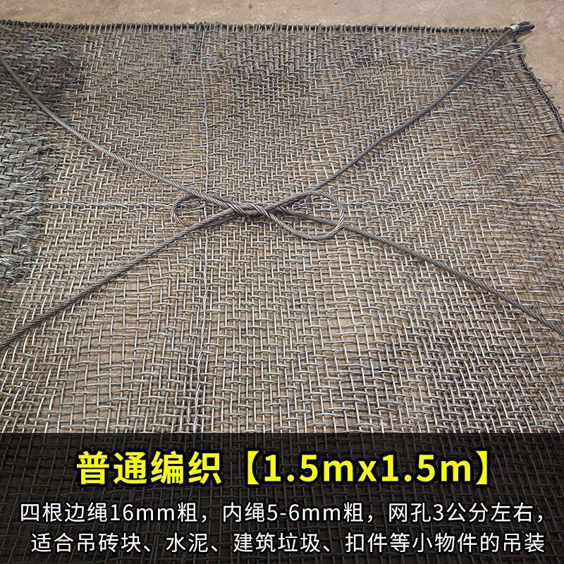 高空动物园不锈钢防洪钢丝绳阳台防坠结实防护镀锌装防汛钢丝网兜