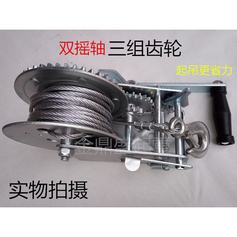 手动手摇绞车 手动卷扬机 手摇绞盘 小型起重绞车带钢丝绳