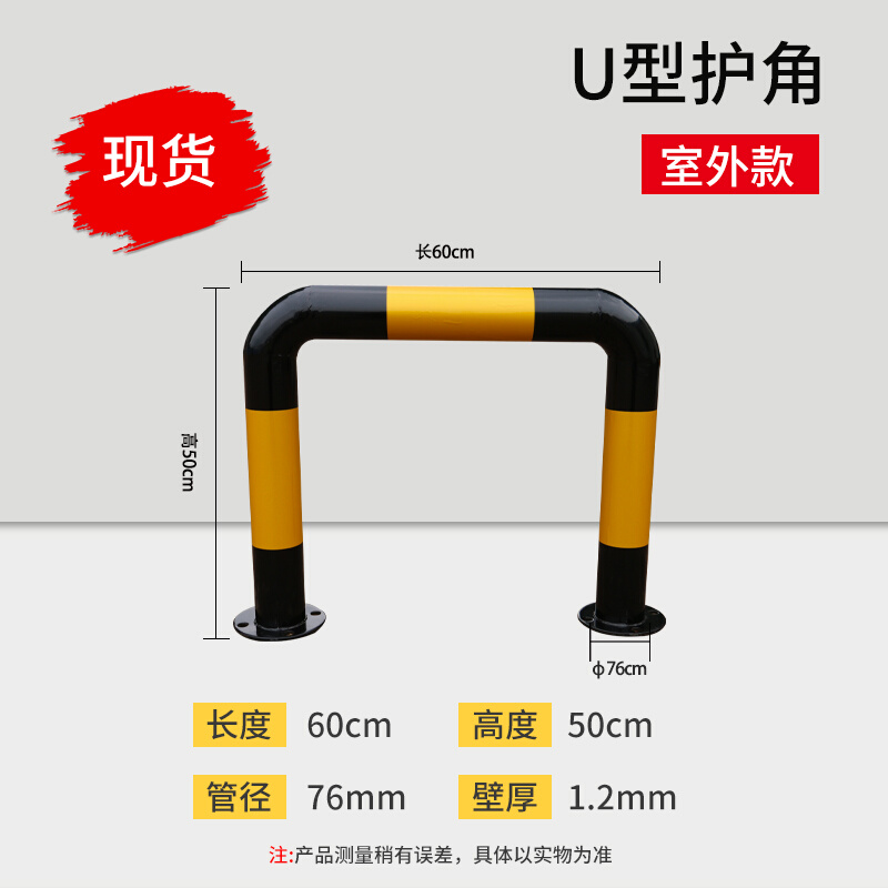 新品燃气管道防撞护栏定制钢管加油C站加气站弧形M型U型防撞护栏