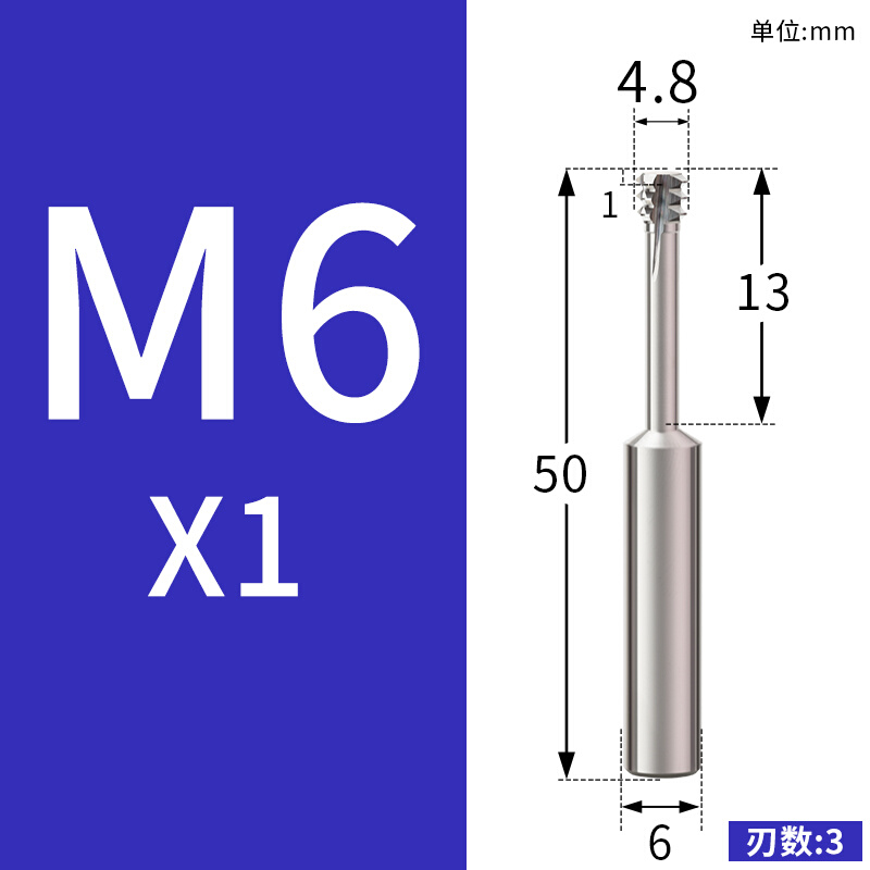 新品三牙公制铣螺纹涂层螺牙铣刀钨钢合金三齿三排O牙铣牙刀M2345