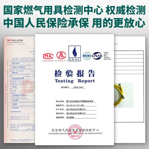 极速新品燃气热水f器专用燃u气管4分304不锈钢瓦斯波纹管家用防爆