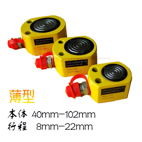 速发品起重工具 分离式大吨位液压千斤顶10两20T0T50T100T200吨T