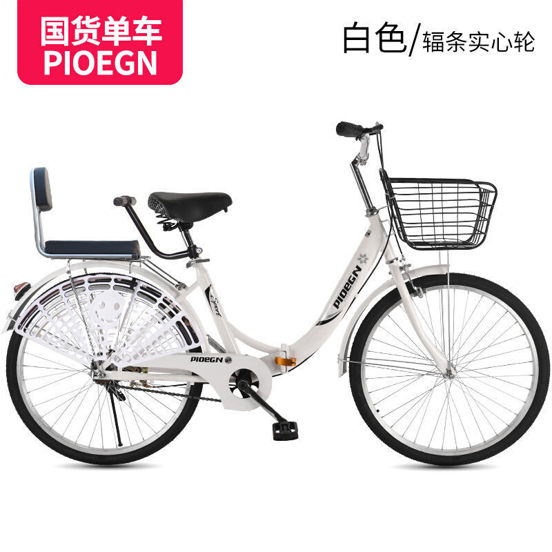 折叠自行车女免充气免安装成人22寸24寸轻便单车变速淑女大人车