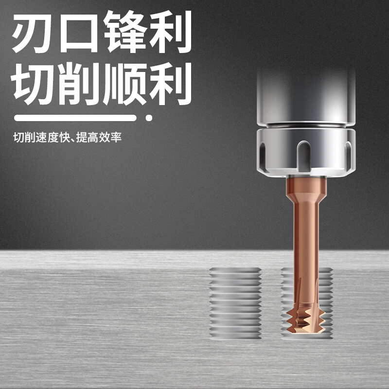 三牙公制铣螺纹涂层螺牙铣刀钨钢合金三齿三排牙铣牙刀M23456810