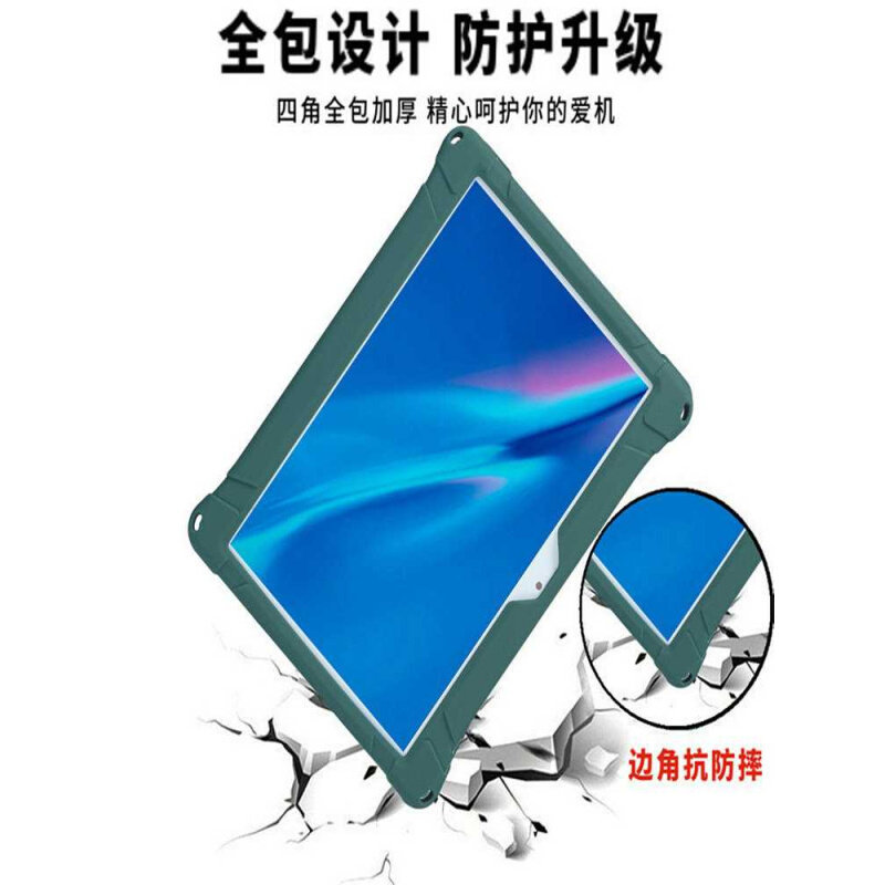 适用于适用好记星学习机T5plus/S5硅胶套学生平板电脑T9保护套外怎么看?