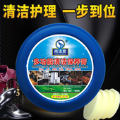 多动能清洁膏小白鞋 去污清洁剂包包保养油神器 清洁护理剂皮具皮鞋
