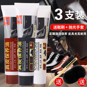 神器黑色棕色无色通用色皮革皮衣皮鞋 真皮保养油鞋 油擦鞋 保养上光