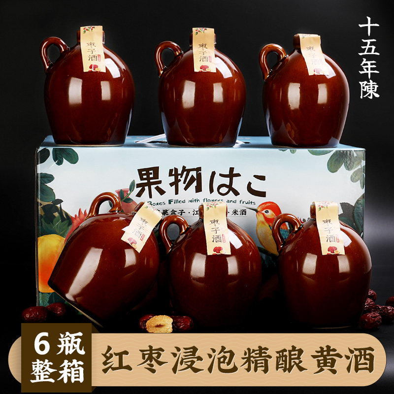 花果盒子七斤嫂十五年陈花雕绍兴枣子酒红枣黄酒整箱甜500ML*6坛