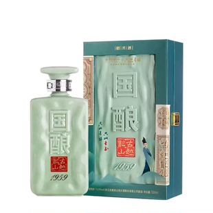 古越龙山绍兴黄酒 国酿1959青玉版二十年陈酿 500ML花雕酒礼盒