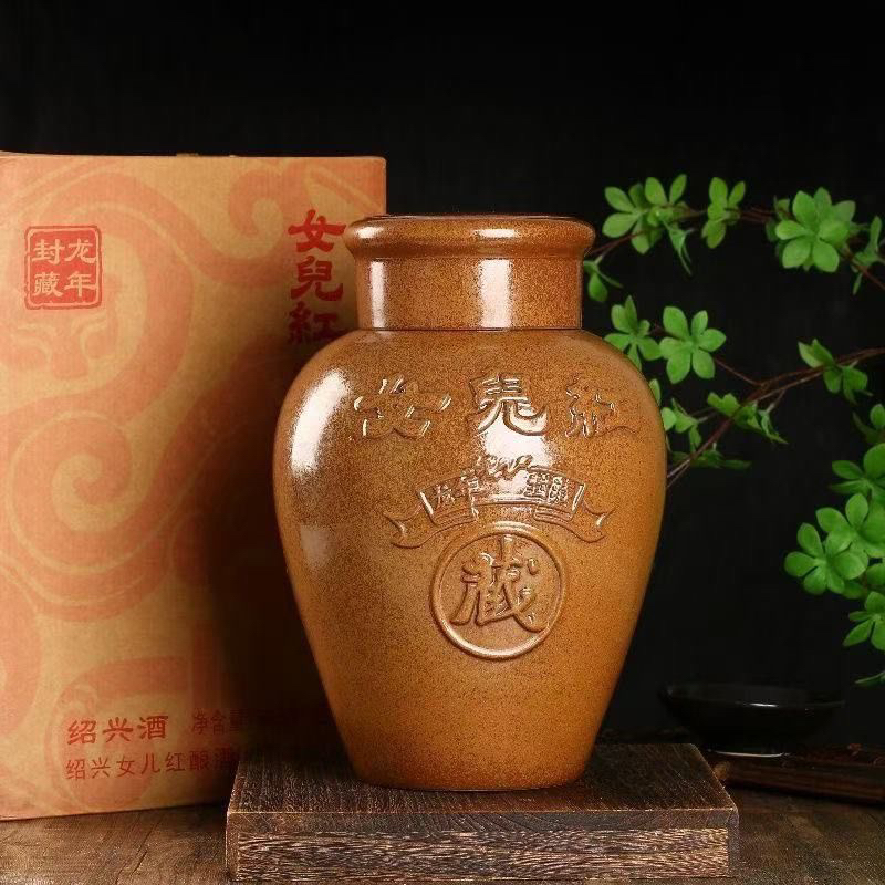 女儿红本色原酒绍兴黄酒龙年封藏2023年冬酿5L坛装礼盒装收藏10斤