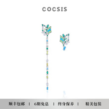 COCSIS绽放风铃草不对称流苏耳环高级感轻奢耳饰小众设计感耳夹女