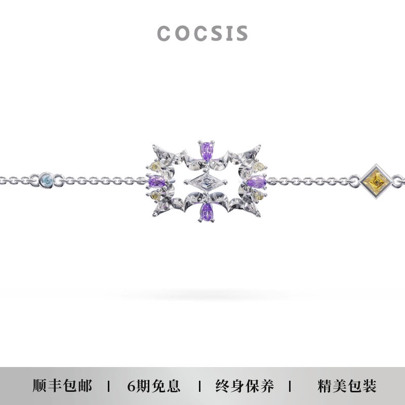 COCSIS复古假日月夜幽紫choker链女小众设计颈链双层手链明星同款