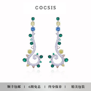 COCSIS色彩璀璨蔓延藤蔓耳環(huán)女小眾設(shè)計高級感耳釘輕奢高定耳夾