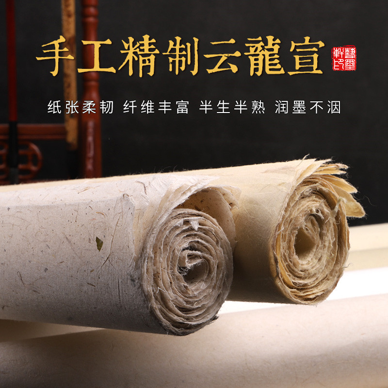 清水云龙皮纸,云龙皮纸_大山谷图库