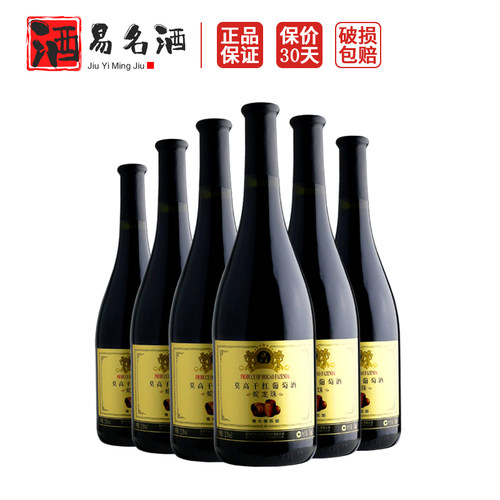 莫高橡木桶陈酿蛇龙珠干红葡萄