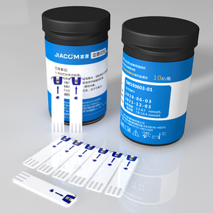 家康适用于BGM501 506修正血糖仪试纸条测试纸测量糖尿病检测 503