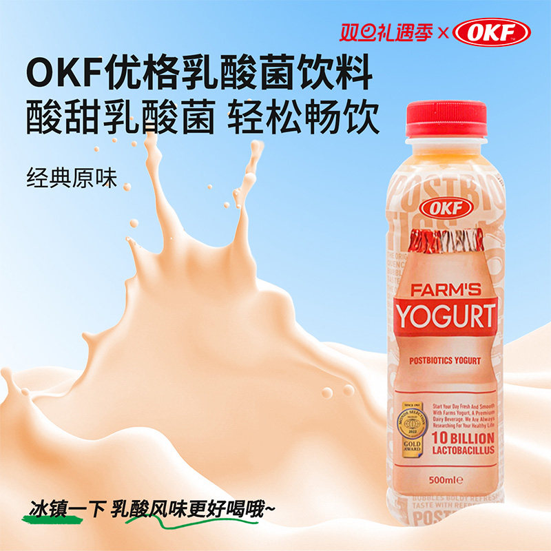 OKF优格乳酸菌饮料500ml韩国进口