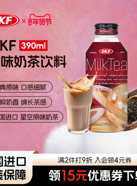 韩国进口OKF星空系列奶茶饮料原味瓶装390ml休闲饮品