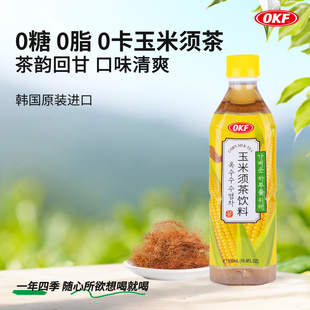 OKF韩国进口无糖玉米须茶饮料瓶装0脂0卡解腻清爽饮料500ml