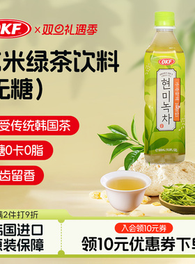 OKF韩国进口玄米绿茶饮料瓶装0糖0脂0卡解腻清爽无糖茶饮料500ml