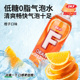 OKF韩国原装 进口气泡水橙味碳酸饮料355ml低糖0脂果味饮料火锅