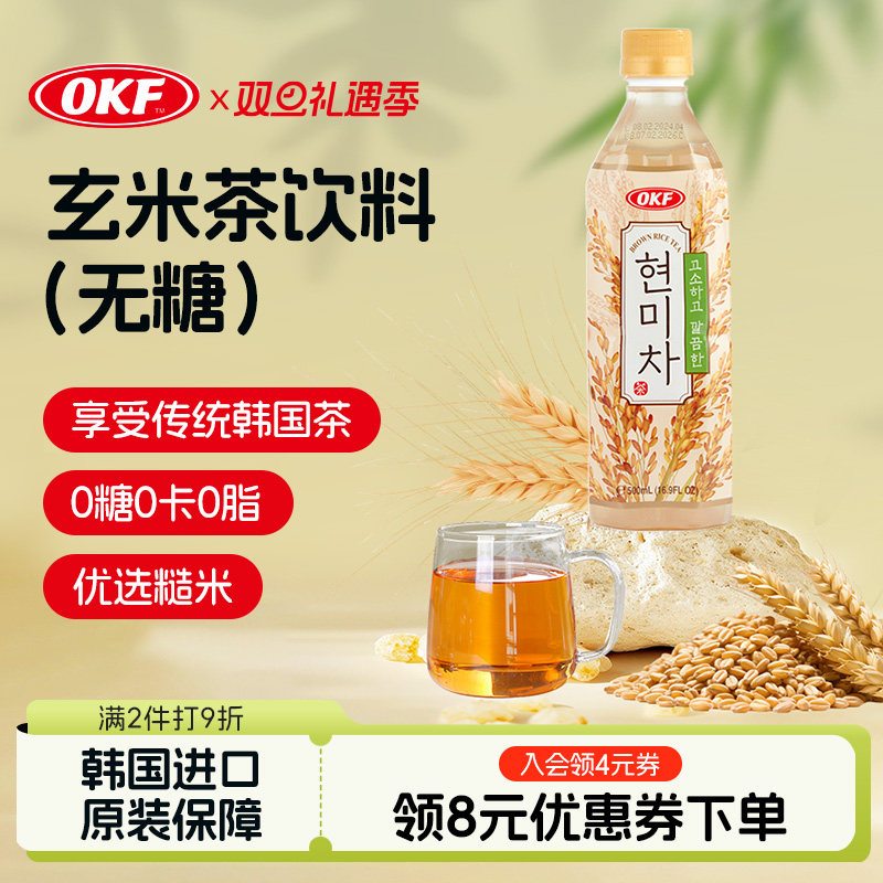OKF韩国进口玄米茶饮料无糖瓶装口感清香解腻0脂0卡500ml,咖啡/麦片/冲饮,纯茶饮料,淘宝优惠券,粉丝福利购,淘宝优惠卷