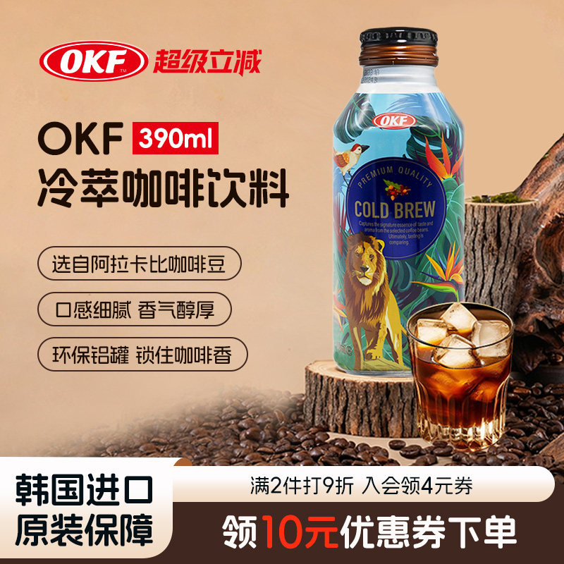 OKF韩国进口无糖冷萃咖啡390ml阿拉比卡单品豆0糖0脂0卡铝罐装