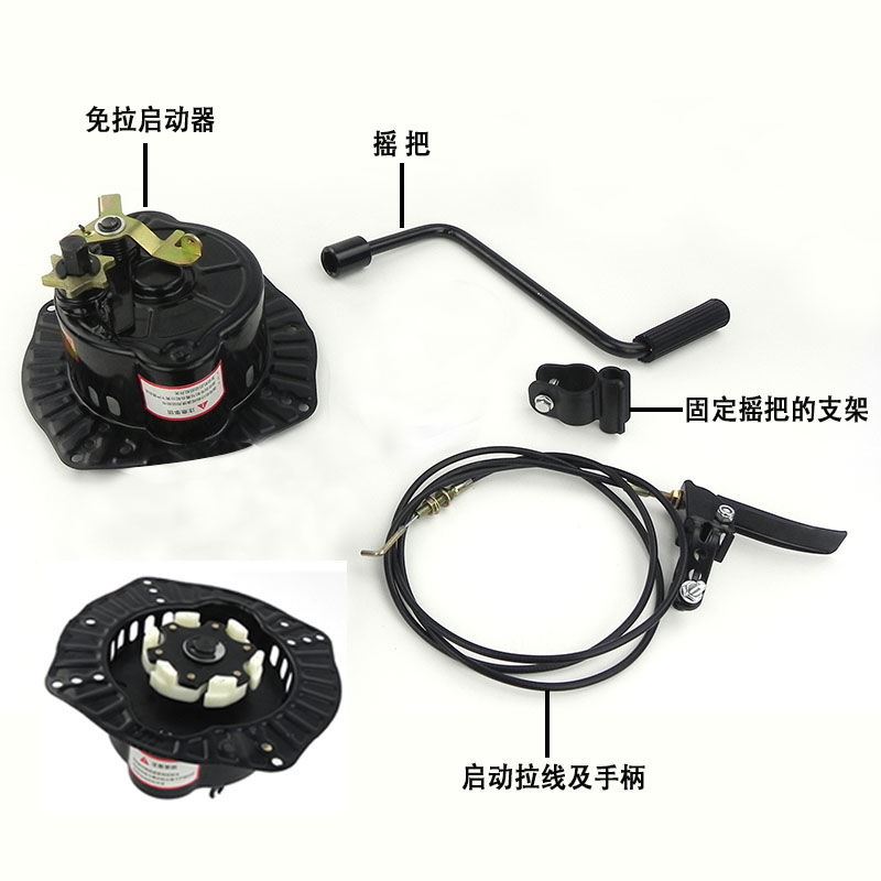 上新机配件手摇免拉启动器173 178油186 188f 192风冷柴 机改免