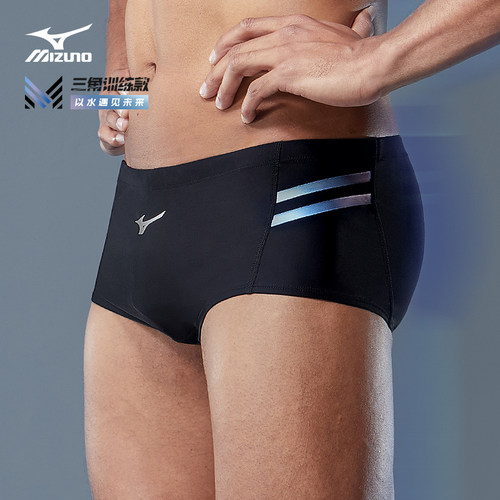 美津浓男士三角泳裤小平角游泳裤