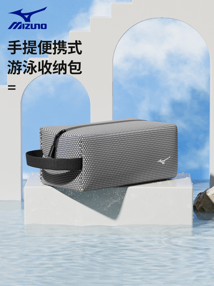 Mizuno Bơi Túi Bảo Quản Nam Nữ Túi Bơi Rửa Túi Chống Nước Túi Tập Gym Túi Xách Tay Bơi Thiết Bị Túi Bảo Quản 
