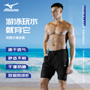 美津濃泳褲 沙灘褲 雙層防尷尬速干可下水海邊溫泉泳衣游泳短褲 男士