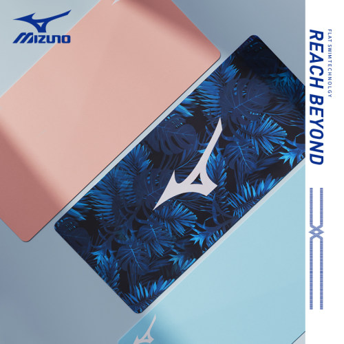 Mizuno美津浓游泳浴巾防晒速干