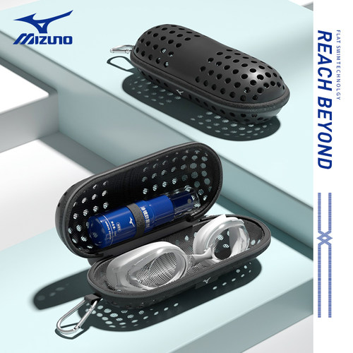 Mizuno美津浓泳镜盒轻巧便携