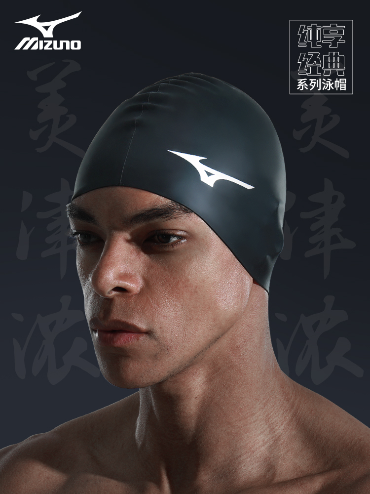 kính mũ bơi Mũ bơi Mizuno dành cho nam không co giãn chuyên nghiệp chống thấm nước bảo vệ tai dành cho phụ nữ trưởng thành mũ bơi silicon có chu vi vòng đầu lớn dành cho nam giới mũ bơi aryca kính bơi mũ bơi chính hãng giá rẻ 