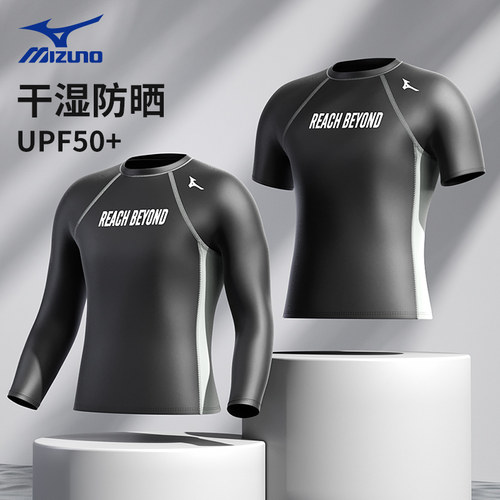Mizuno/美津浓男士泳衣2023新款