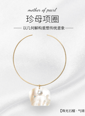 LaPomellia独特设计贝壳造型吊坠18k金钻石蓝宝石蛋白石珍母项圈